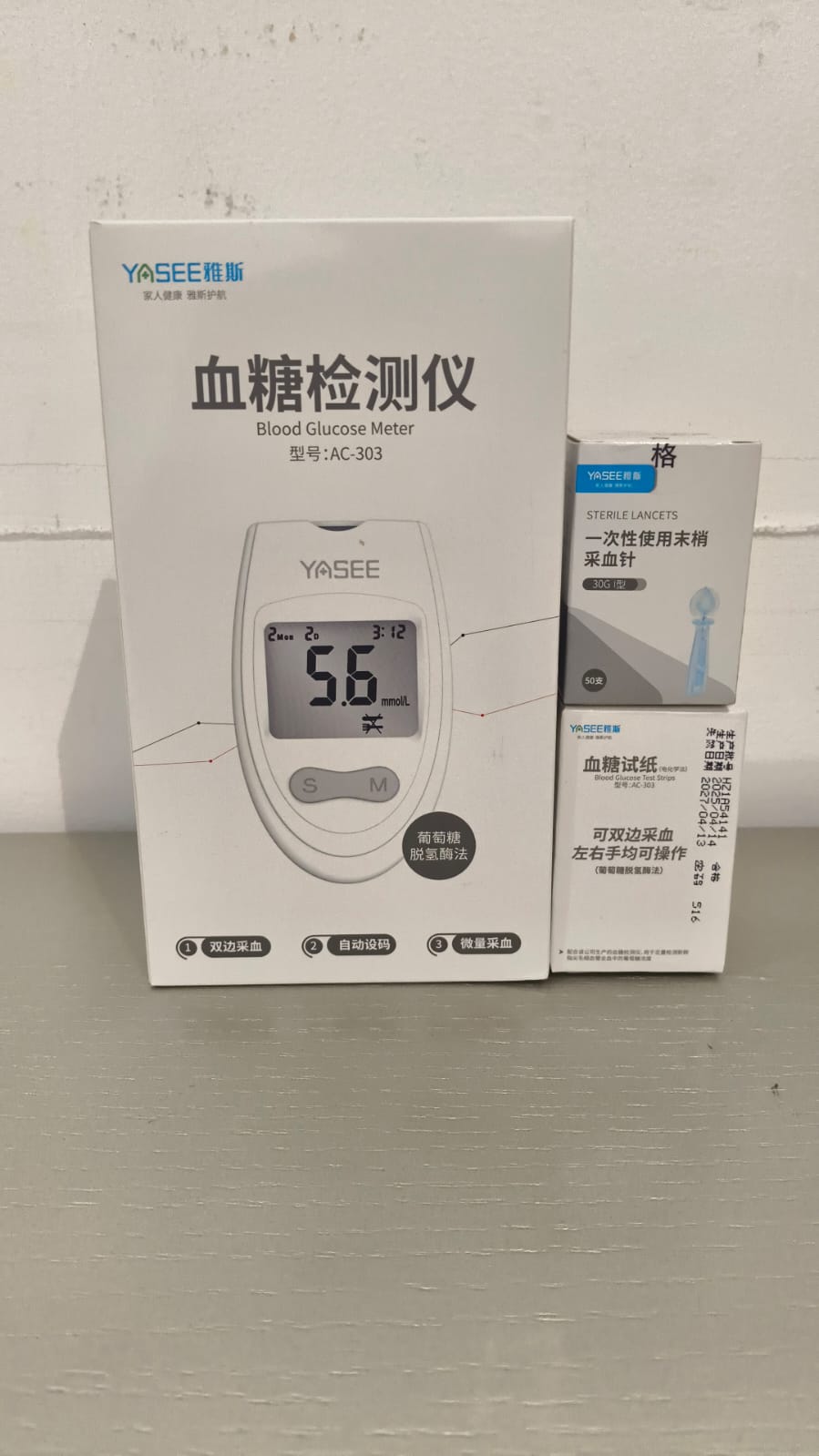 YASEE Digital Blood Glucose Meter AC-303 - Fast 8-Second Blood Sugar Test Kit with 180 Memory Recall & Large Screen